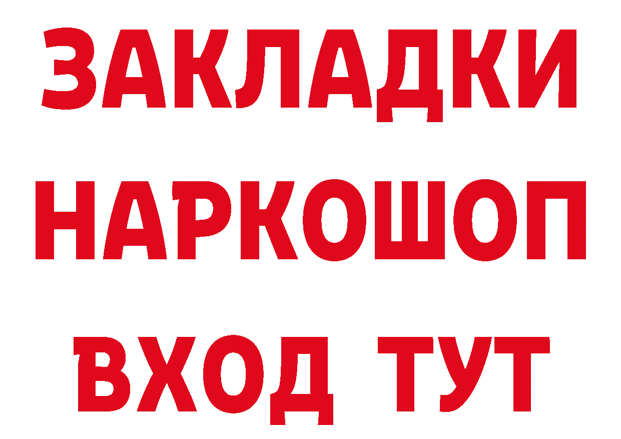 ГЕРОИН VHQ ТОР это гидра Балабаново