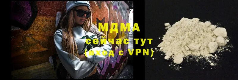 MDMA Molly  магазин  наркотиков  Балабаново 