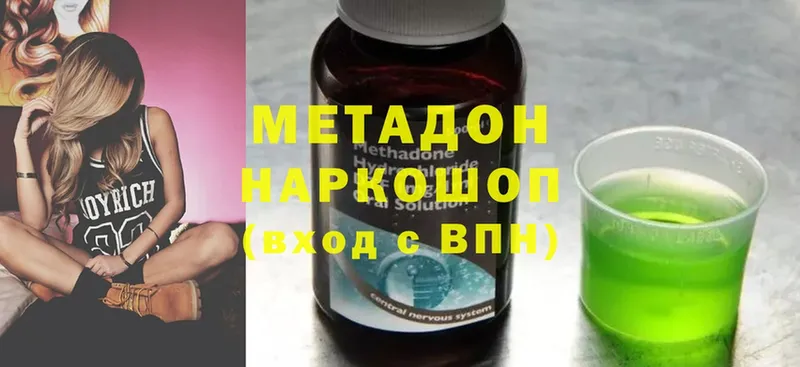 OMG как войти  Балабаново  Метадон methadone  дарк нет наркотические препараты  купить  